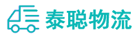 重庆到大连物流公司